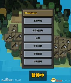 寻找猛男游戏攻略 VS 233的不正经游戏攻略