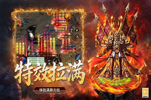 雷电游戏攻略 VS 战神游戏游戏攻略视频 雷电游戏攻略 VS 战神游戏游戏攻略视频