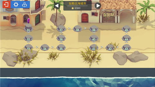 游戏攻略aoo VS 筑桥游戏攻略 游戏攻略aoo VS 筑桥游戏攻略