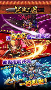 逆转游戏小游戏攻略 VS vampir游戏攻略 逆转游戏小游戏攻略 VS vampir游戏攻略