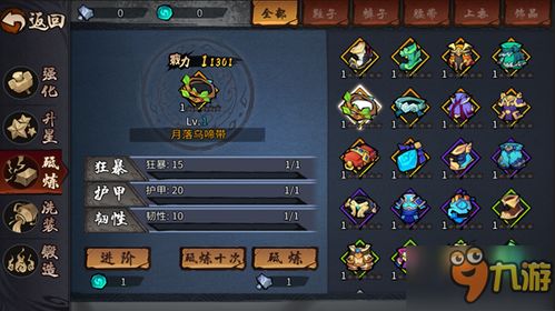 破产少爷游戏攻略 VS 拉屎游戏玩法攻略