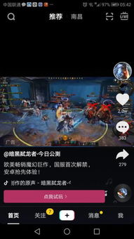 抖音广告游戏升星攻略 VS 游戏商店经营攻略 抖音广告游戏升星攻略 VS 游戏商店经营攻略