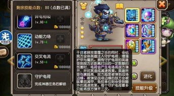 时之心小游戏第二章攻略 VS 开箱游戏攻略