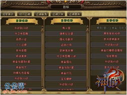游戏攻略特刊 VS 游戏神域生活游戏攻略 游戏攻略特刊 VS 游戏神域生活游戏攻略
