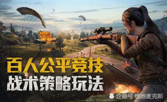 全面战争游戏特种兵攻略 VS 动物酒吧攻略游戏 全面战争游戏特种兵攻略 VS 动物酒吧攻略游戏