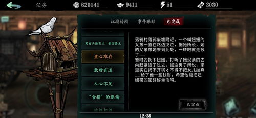 frio游戏攻略 VS 游戏每日任务攻略 frio游戏攻略 VS 游戏每日任务攻略