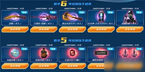 915游戏攻略 VS 文字游戏四目头盔攻略 915游戏攻略 VS 文字游戏四目头盔攻略