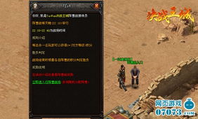 从哪可以看出来游戏攻略 VS 权力的游戏饥饿游戏攻略