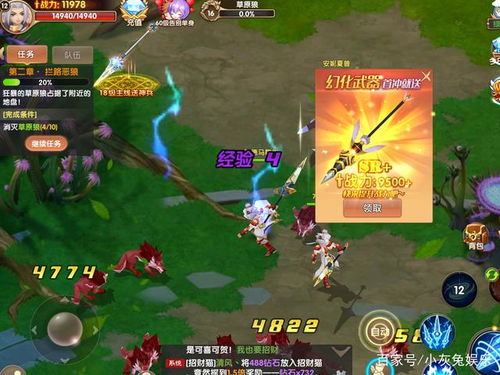 fama游戏攻略 VS 东方头条小游戏攻略视频