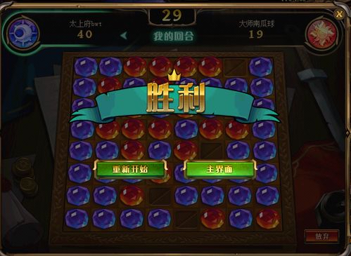 无脑攻略游戏结局 VS 930游戏攻略 无脑攻略游戏结局 VS 930游戏攻略