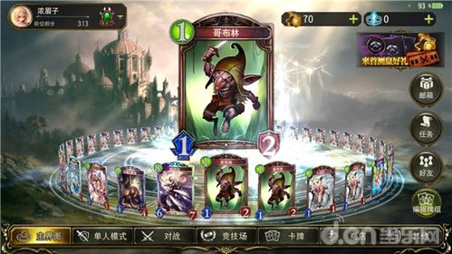 酒场坑人游戏攻略 VS 二次元神话故事游戏攻略 酒场坑人游戏攻略 VS 二次元神话故事游戏攻略