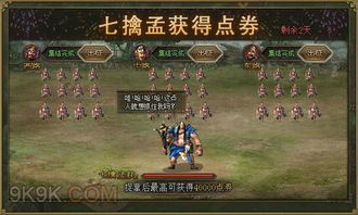 攻城掠地游戏傲世堂攻略 VS 闹洞房游戏整人游戏攻略 攻城掠地游戏傲世堂攻略 VS 闹洞房游戏整人游戏攻略