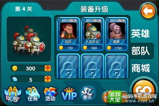 烧脑游戏攻略三攻略 VS 新游戏之旅5手机版攻略 烧脑游戏攻略三攻略 VS 新游戏之旅5手机版攻略