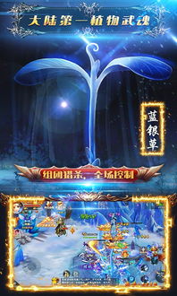 飞仙诀游戏职业介绍攻略 VS paperanne游戏攻略