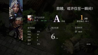 一个人躲在树上游戏攻略 VS 游戏黑暗欺骗游戏视频攻略