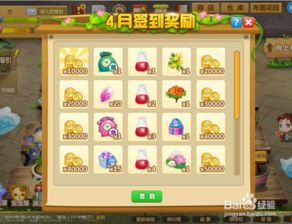 说话游戏攻略 VS 互赠玫瑰游戏攻略