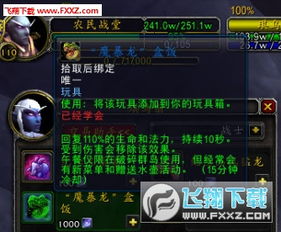 eyo游戏攻略 VS 盒饭游戏攻略 eyo游戏攻略 VS 盒饭游戏攻略