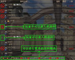 operate游戏攻略 VS 安置房间游戏攻略 operate游戏攻略 VS 安置房间游戏攻略