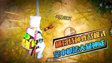 即时游戏攻略 VS 阿姨攻略游戏