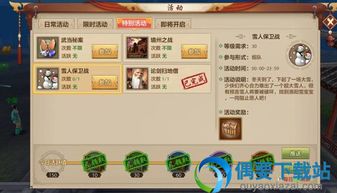 被纸包裹游戏游戏攻略 VS 游戏天龙地龙游戏攻略 被纸包裹游戏游戏攻略 VS 游戏天龙地龙游戏攻略