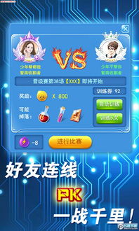 疯狂大脑游戏攻略 VS 准心游戏攻略 疯狂大脑游戏攻略 VS 准心游戏攻略
