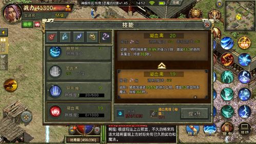 头条小游戏传奇攻略大全 VS 游戏选择3攻略 头条小游戏传奇攻略大全 VS 游戏选择3攻略