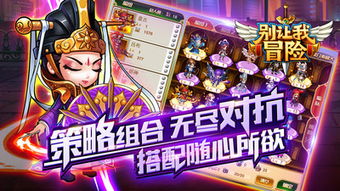 蘑菇游戏进阶攻略 VS hara游戏攻略 蘑菇游戏进阶攻略 VS hara游戏攻略