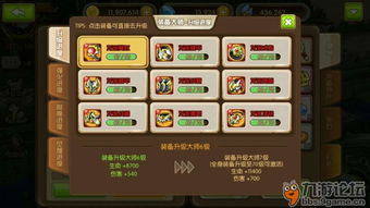 安可游戏攻略 VS 蘑菇游戏进阶攻略 安可游戏攻略 VS 蘑菇游戏进阶攻略