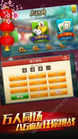 兰溪住宿攻略游戏 VS pachipachi游戏攻略