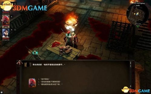 游戏阿梅攻略 VS 皮痒游戏攻略