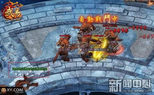 游戏《幻》攻略 VS 九神庙游戏攻略 游戏《幻》攻略 VS 九神庙游戏攻略