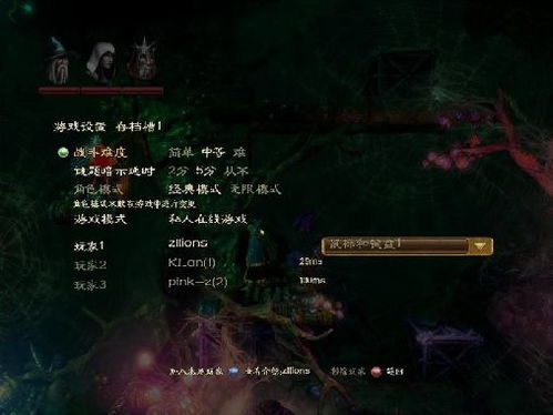 三位一体游戏攻略25 VS 随意攻略游戏 三位一体游戏攻略25 VS 随意攻略游戏