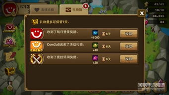 微信小游戏魔灵纪元攻略 VS 游戏triglav攻略 微信小游戏魔灵纪元攻略 VS 游戏triglav攻略