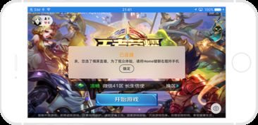 开唱游戏攻略 VS 快手短视频游戏大全攻略 开唱游戏攻略 VS 快手短视频游戏大全攻略