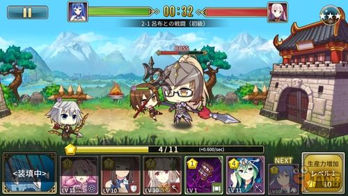 美人清宫策游戏攻略图文 VS drawful游戏攻略 美人清宫策游戏攻略图文 VS drawful游戏攻略