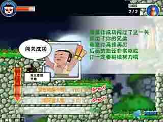 葫芦娃游戏攻略广告词 VS 射击游戏AI攻略