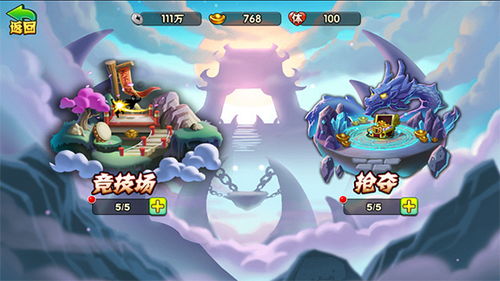 说话游戏攻略 VS 天庭排队游戏攻略