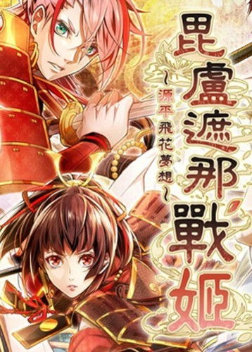 游戏橙光恋爱游戏攻略 VS enola游戏攻略