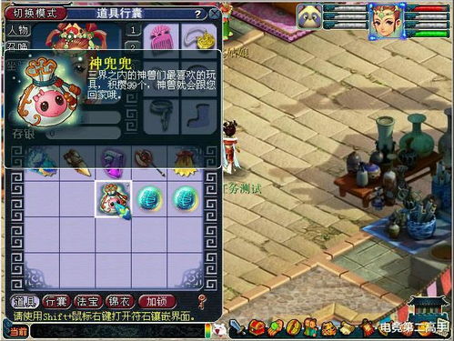 options游戏攻略 VS 新娘解谜攻略游戏 options游戏攻略 VS 新娘解谜攻略游戏