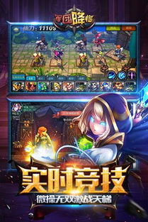 游戏月夜降临攻略 VS 游戏悲伤攻略
