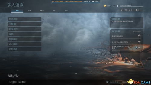《dark》游戏攻略 VS 战争游戏模拟器攻略视频 《dark》游戏攻略 VS 战争游戏模拟器攻略视频