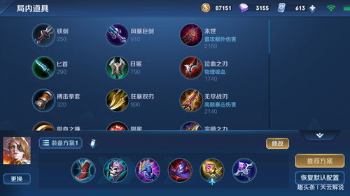 bcmedieval游戏攻略 VS 游戏茄子小游戏攻略 bcmedieval游戏攻略 VS 游戏茄子小游戏攻略