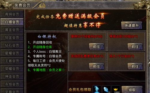 怒火游戏攻略 VS 筷子偷窃游戏攻略 怒火游戏攻略 VS 筷子偷窃游戏攻略
