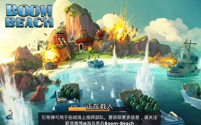 海岛攀岩游戏攻略 VS overdrive游戏攻略