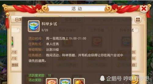 游戏gs攻略文章 VS thetabung游戏攻略 游戏gs攻略文章 VS thetabung游戏攻略
