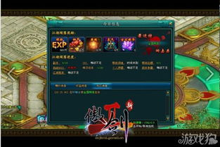 神明的即时战略游戏攻略 VS 游戏每日任务攻略 神明的即时战略游戏攻略 VS 游戏每日任务攻略