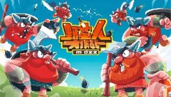 游戏领土战争游戏攻略 VS 游戏王究极幻想四攻略