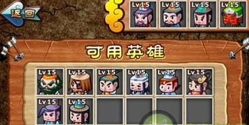 催眠师游戏攻略 VS 三国字母游戏大全攻略