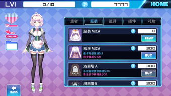 azrael游戏攻略 VS 手机寒假游戏攻略 azrael游戏攻略 VS 手机寒假游戏攻略