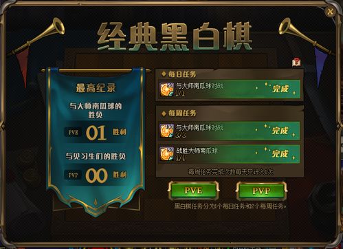 neighbour游戏攻略 VS 拉开椅子游戏攻略 neighbour游戏攻略 VS 拉开椅子游戏攻略